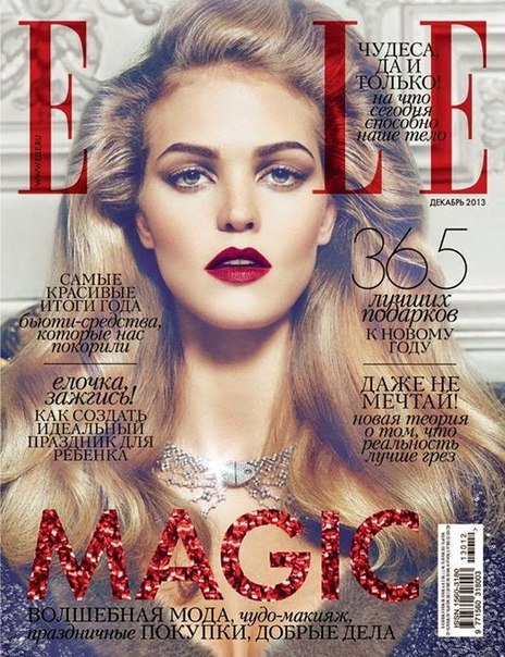 Новый Год не за горами, и так давайте разберём варианты новогоднего макияжа). 02 Новый Год не за горами, и так давайте разберём варианты новогоднего макияжа). 02