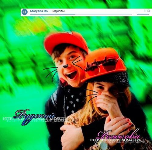 Нищенка и Король. 02