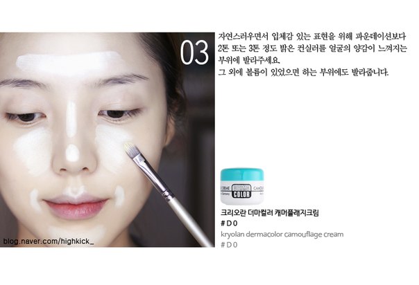 #Kpopf_Makeup.  Очень красивый макияж от блогера Pony. 03