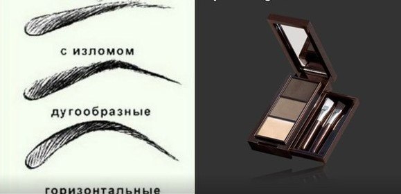 Как выбрать и нарисовать новую форму бровей. 01