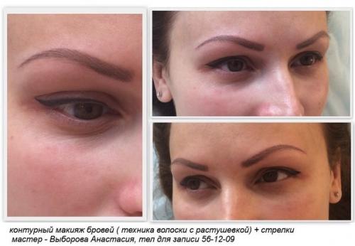 Перманентный макияж красоту постоянной сделает! 01