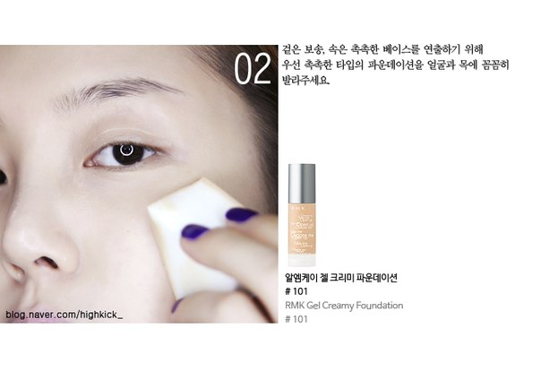 #Kpopf_Makeup.  Очень красивый макияж от блогера Pony. 02