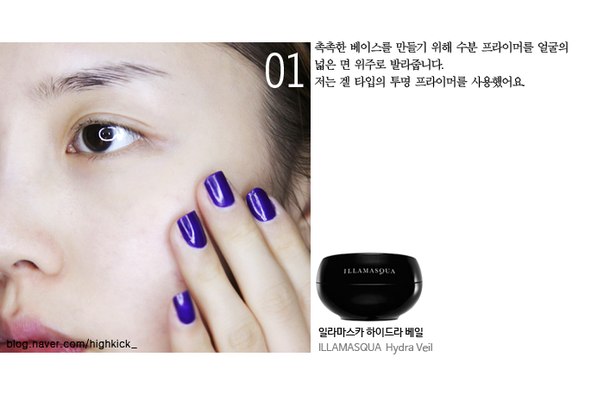 #Kpopf_Makeup.  Очень красивый макияж от блогера Pony. 01