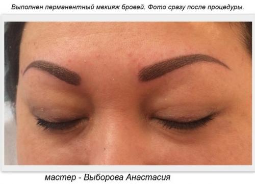 Перманентный макияж красоту постоянной сделает! 02