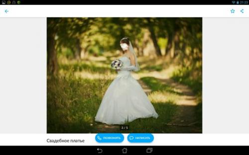 Вот скажите, нахера замазывать лицо на фото, при продаже своего свадебного платья? 02