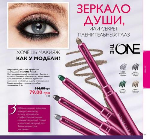 Устали от серых будней? 03