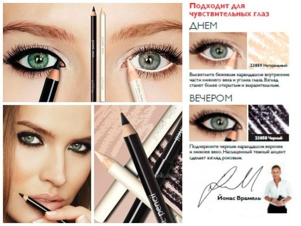 Как наилучшим образом превратить дневной макияж в вечерний?