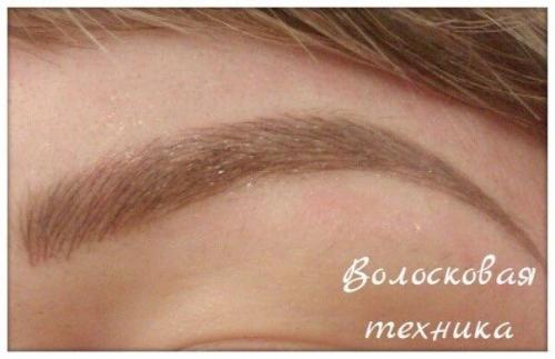 Девочки у нас появилась процедура микроблейдинг бровей, губ и стрелочек? 03