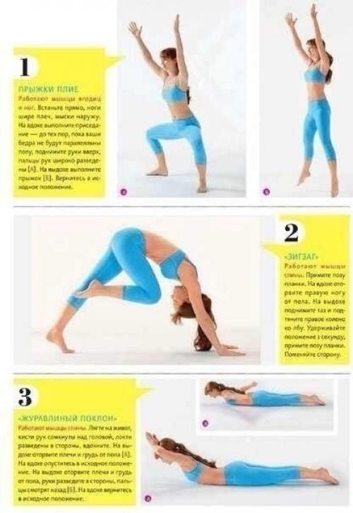 Подтянутым тело можно сделать и в домашних условиях! 01