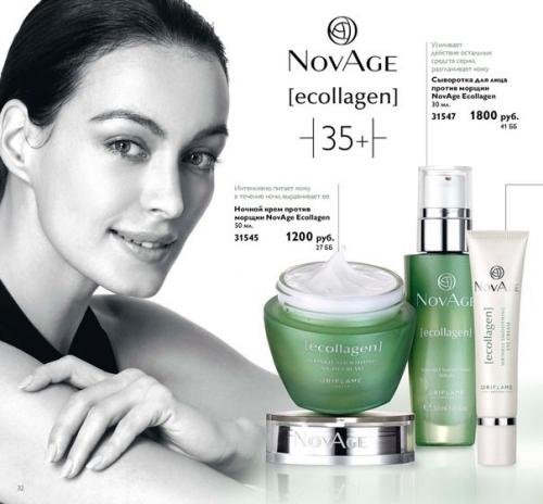 Ли кожа твой биологический возраст отражает? 04