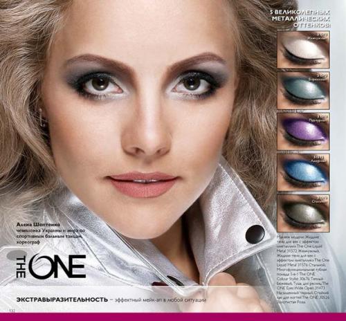 Устали от серых будней? 02