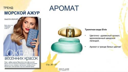 Новый формат каталога. 05 Новый формат каталога. 05