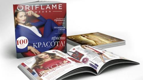 Epilage - cенсация 2017 года? 02 Epilage - cенсация 2017 года? 02