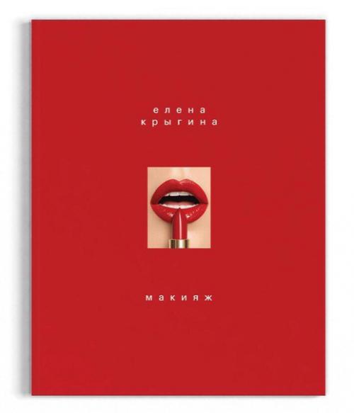 Пост для парней? 02