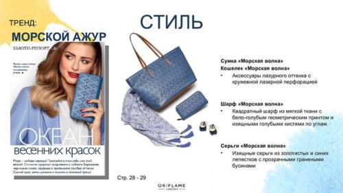 Новый формат каталога. 04 Новый формат каталога. 04