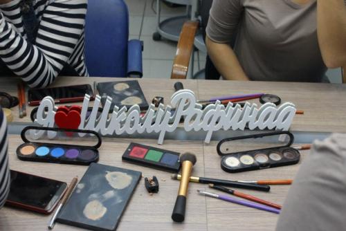 Курс: САМ Себе Визажист? 05