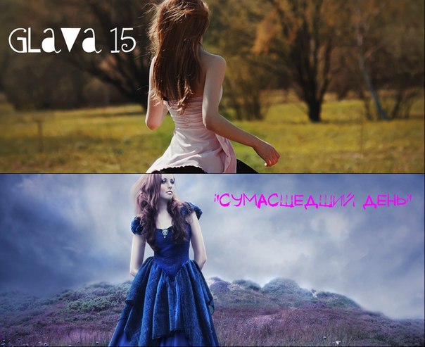 Проснувшись, Карли заметила, что кровать Ромы застелена, а сам он одет и забирает портфель.