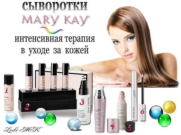 ЧТО Такое Косметическая Сыворотка. ЧТО Такое Косметическая Сыворотка.