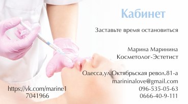 Биоревитализация. Что такое биоревитализация. 01 Биоревитализация. Что такое биоревитализация. 01