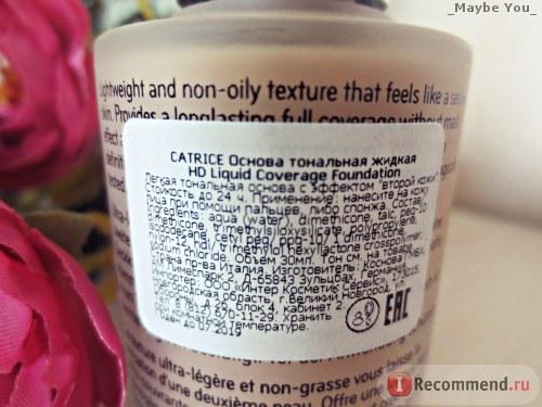 Тональная основа Catrice HD Liquid Coverage Foundation. 01 Тональная основа Catrice HD Liquid Coverage Foundation. 01