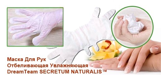 Состав: розовая эссенция, оливковое масло, масло ши, экстракт алоэ вера, эссенция морских водорослей.