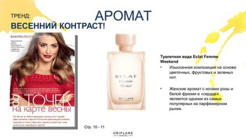 Новый формат каталога. 01 Новый формат каталога. 01