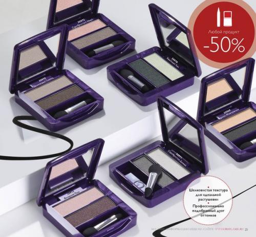 32031 набор для коррекции бровей The ONE, 3 г. 03 32031 набор для коррекции бровей The ONE, 3 г. 03