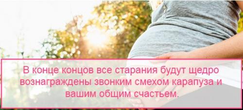 Основные проблемы молодой мамы. 07