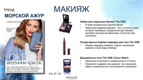 Новый формат каталога. 03 Новый формат каталога. 03