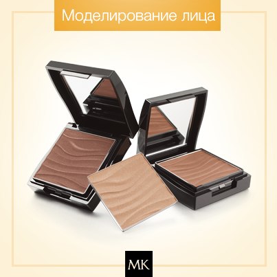 Золотистая и осветляющая пудры Mary Kay® необходимы, чтобы сделать черты лица выразительнее, скорректировать недостатки и придать коже сияние. 01 Золотистая и осветляющая пудры Mary Kay® необходимы, чтобы сделать черты лица выразительнее, скорректировать недостатки и придать коже сияние. 01