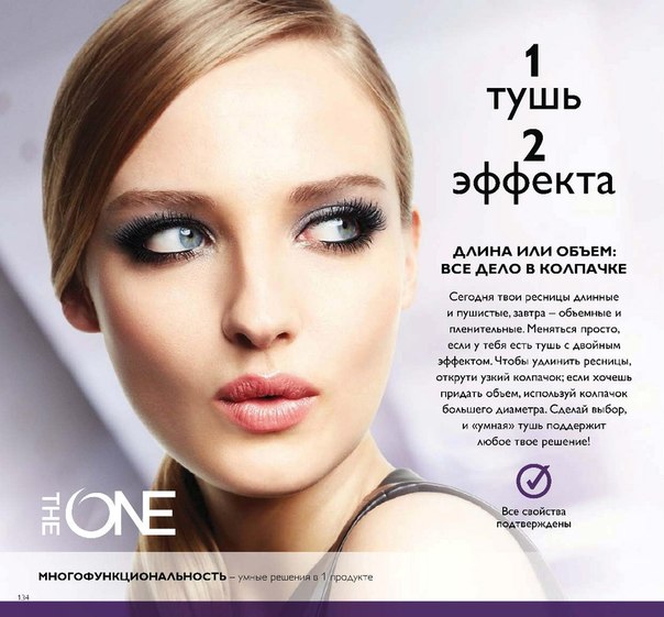 Новинки декоративной косметики. 04 Новинки декоративной косметики. 04