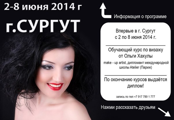 Программа Обучения. -. Программа Обучения. -.