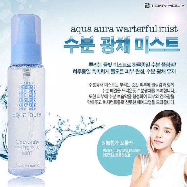 Увлажнение - вот что действительно важно для любого типа кожи! 05 Увлажнение - вот что действительно важно для любого типа кожи! 05