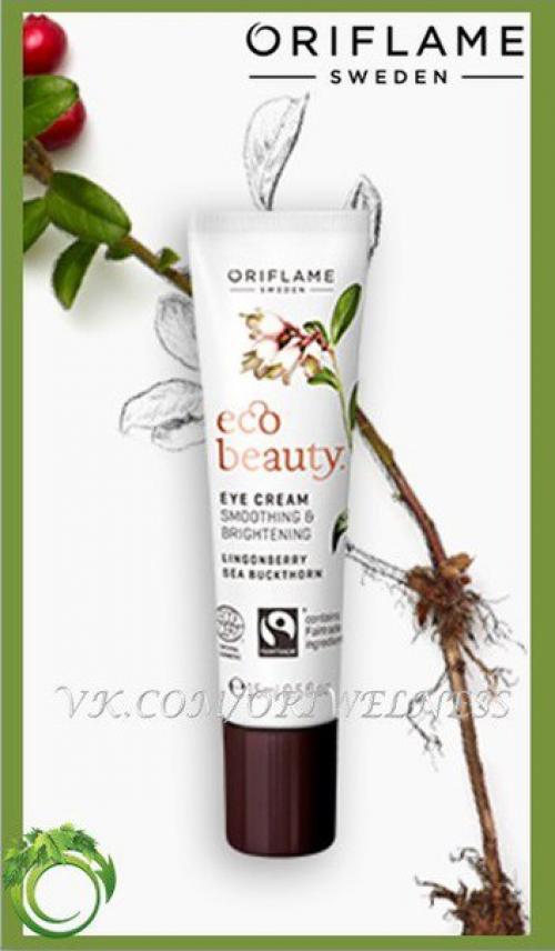 Новинка - обновленная серия Ecobeauty. 04