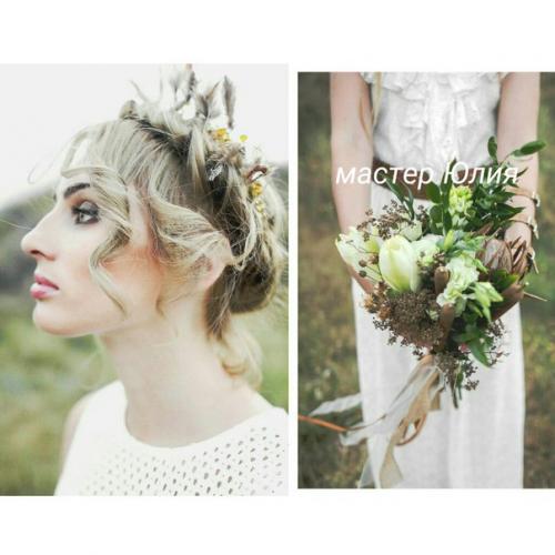 Скидка?  Ко дню рождения brаnbstudio до 15. 04? 03