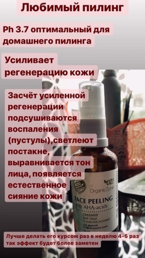 УЗС _Проверено. Решила тоже сделать обзор на то, чем сама пользуюсь. 03