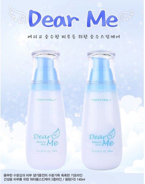 Увлажнение - вот что действительно важно для любого типа кожи! 01 Увлажнение - вот что действительно важно для любого типа кожи! 01