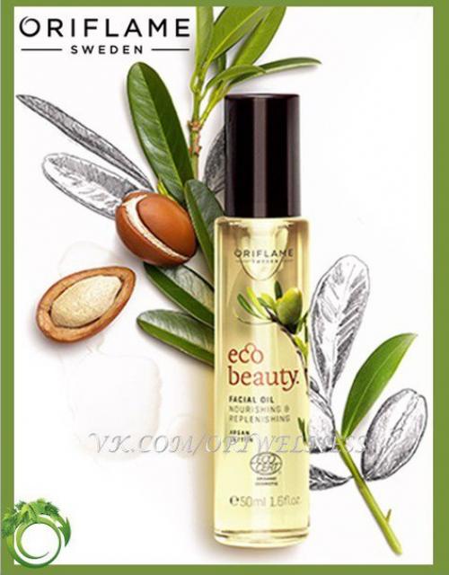 Новинка - обновленная серия Ecobeauty. 05