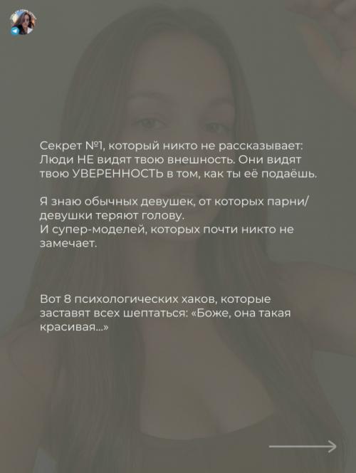 (Дaжe ecли зepкaлo гoвopит oбpaтнoe). 01