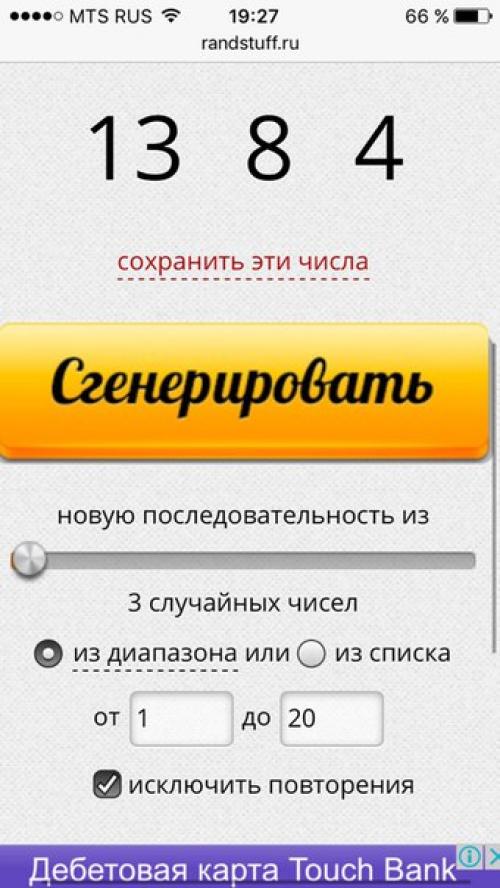 Поздравляю? 13.  Ирина блиновских 8. Елена ульихина 4. Полина Гавриленко. 01