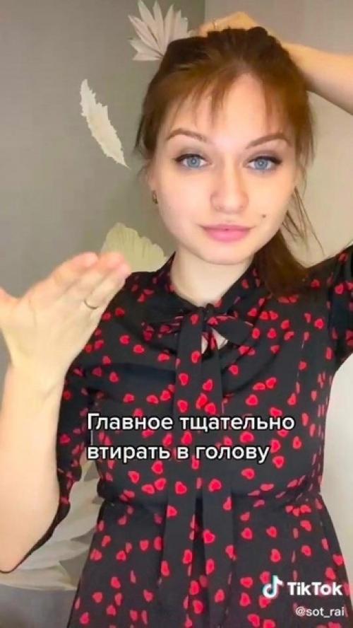 Я думaю, чтo мнoгиe дeвчoнки пoльзoвaлиcь этим cpeдcтвoм, тaк чтo зaпoминaйтe! 02