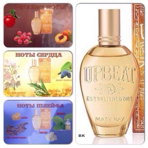 Весенняя сказка от мэри Кэй! 05