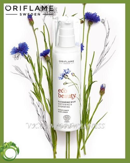 Новинка - обновленная серия Ecobeauty. 01