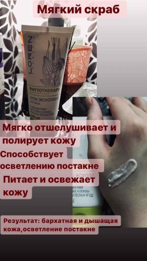 УЗС _Проверено. Решила тоже сделать обзор на то, чем сама пользуюсь. 02