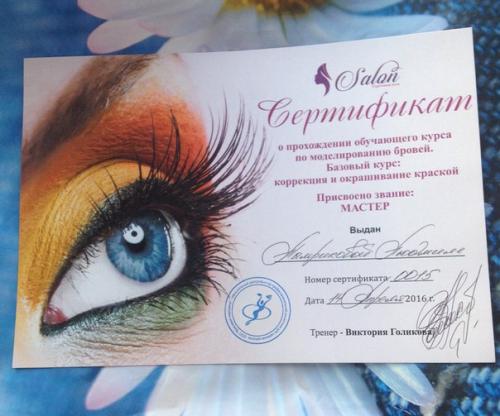 Девочки мои?  Жду вас на оформление бровей? 01