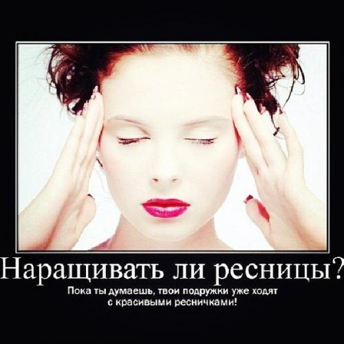Глаза?  - Это зеркало души. 02 Глаза?  - Это зеркало души. 02