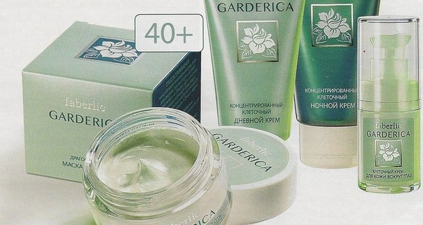 Несравненная Garderica. Концентрированная клеточная косметика скоро в продаже. Несравненная Garderica. Концентрированная клеточная косметика скоро в продаже.