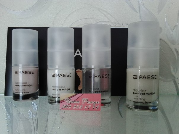 База под макияж: 6 секретных приемов. 01 База под макияж: 6 секретных приемов. 01