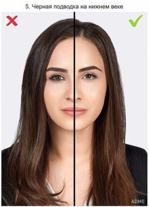 Все мы иногда с чем-то можем переборщить в макияже. 04 Все мы иногда с чем-то можем переборщить в макияже. 04