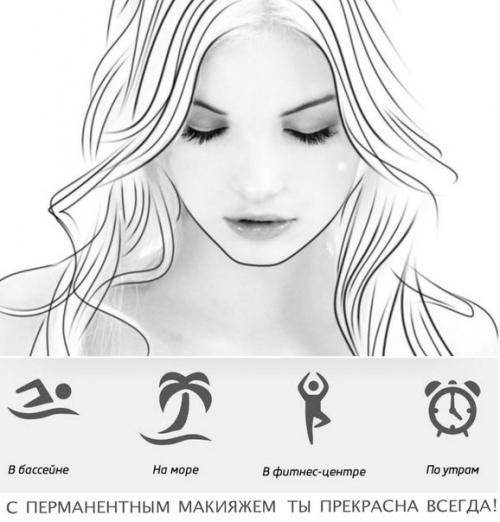 Наступает Горячая Пора Отпусков и все чаще звучит этот вопрос! 01